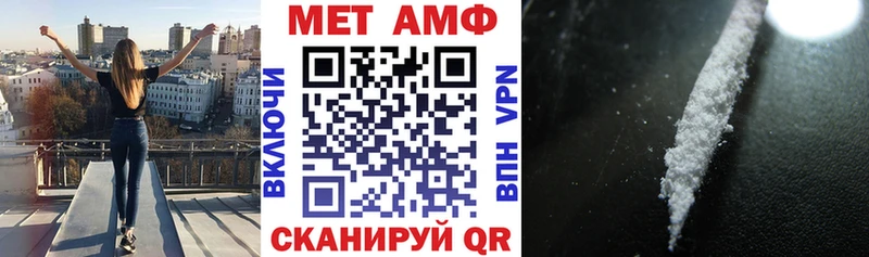 Амфетамин 98%  Сокол 