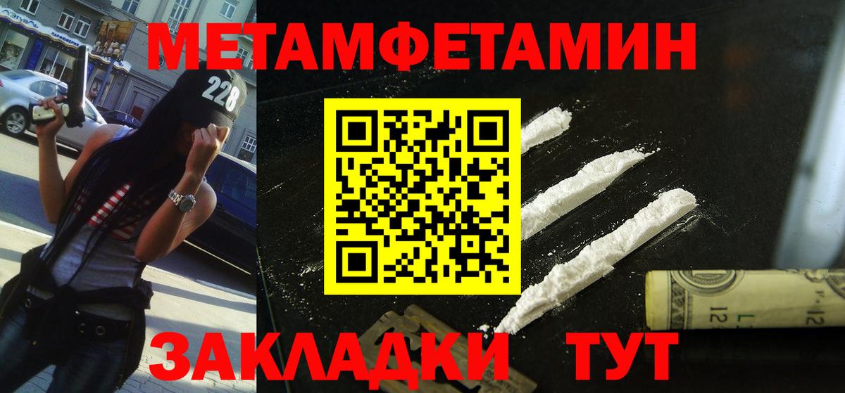 Amphetamine 98% Сокол