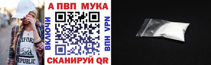 KRAKEN ССЫЛКА купить наркотики сайты Сокол A-PVP крисы CK