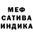 A-PVP Соль Raasta Man