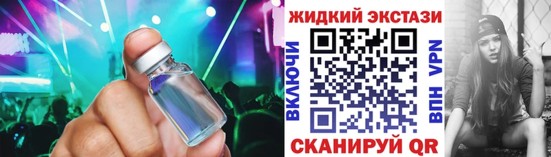 Бутират оксибутират  мориарти какой сайт  Сокол 