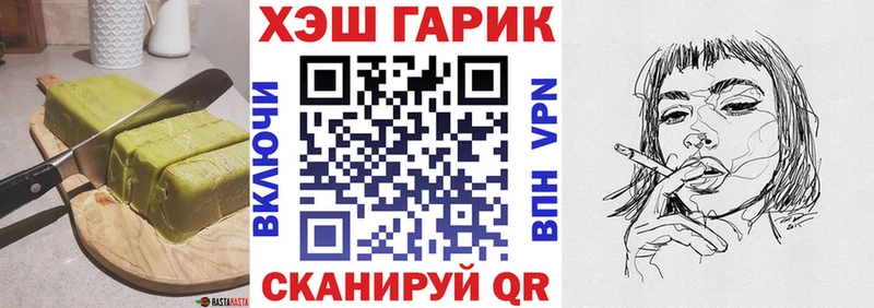 Печенье с ТГК марихуана  Сокол 