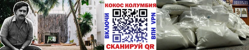 КОКАИН 99%  где купить   площадка состав  Сокол 