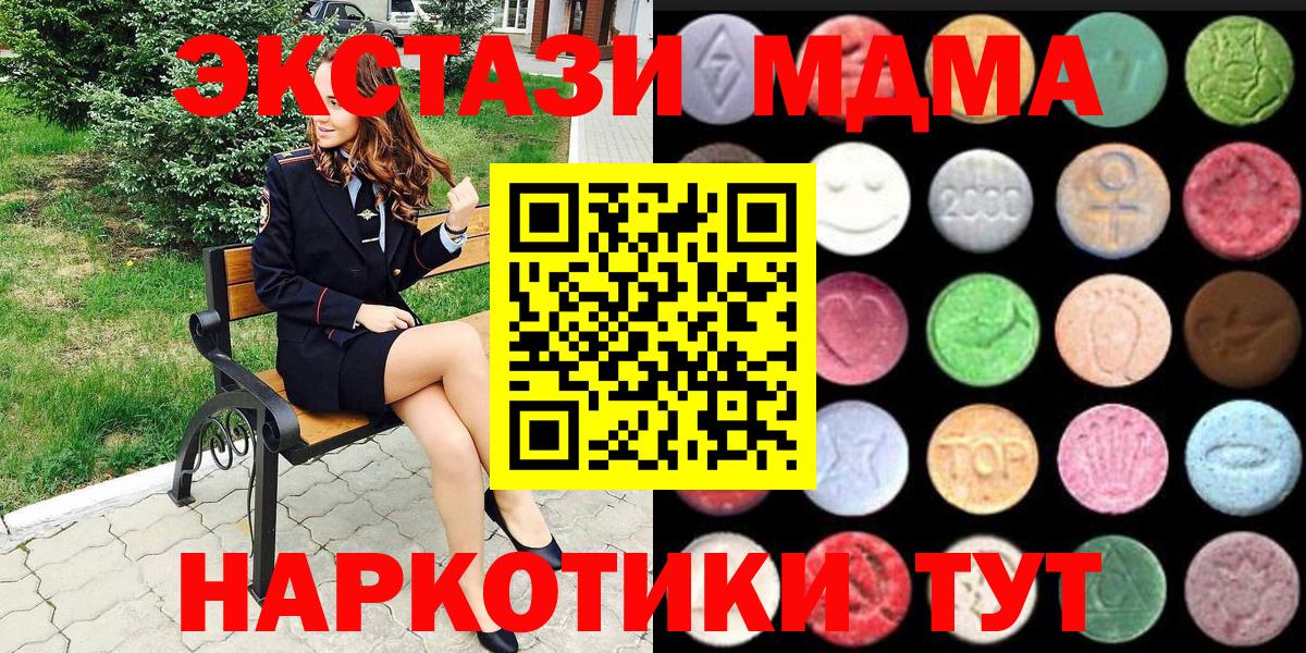 Ecstasy louis Vuitton  ЭКСТАЗИ DUBAI  Вход с VPN  ОМГ ОМГ зеркало  Сокол 