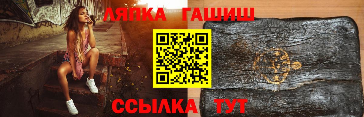 ГАШИШ Premium  Вход с VPN  Сокол  Гашиш Premium 