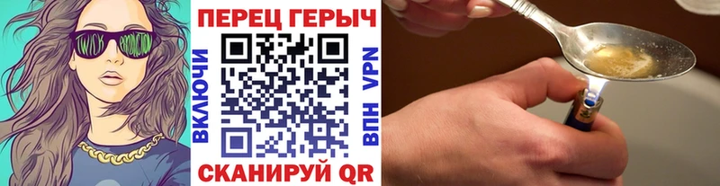 ГЕРОИН афганец  Сокол 