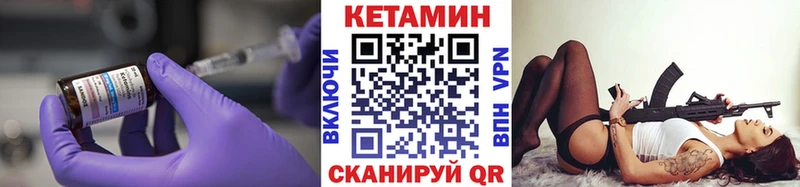 Кетамин VHQ  закладки  KRAKEN рабочий сайт  Сокол 