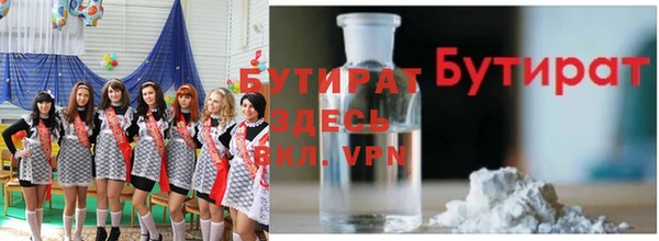 бошки Пересвет