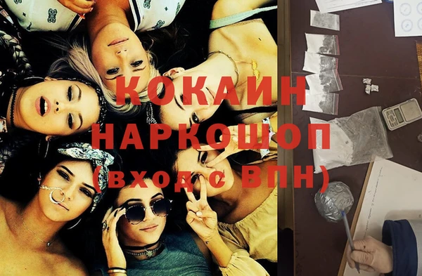 марки lsd Пестово