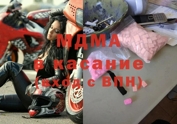 марки lsd Пестово