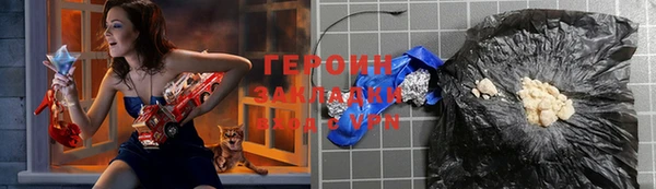 дживик Переславль-Залесский