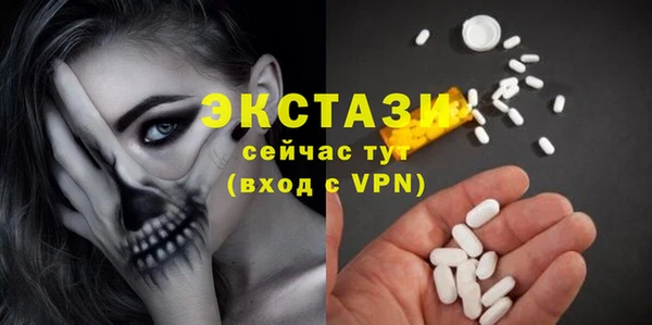 марки lsd Пестово