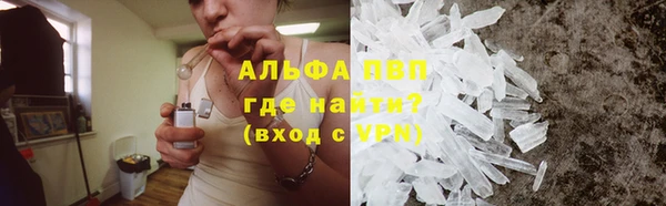 марки lsd Пестово