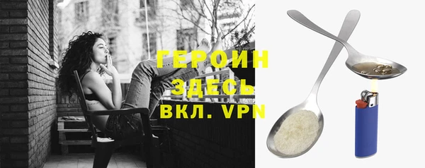 бошки Пересвет