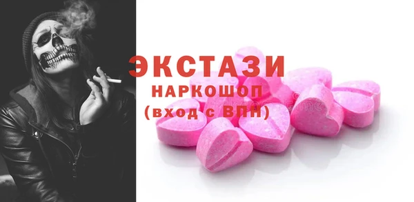 дживик Переславль-Залесский