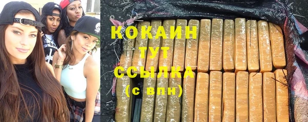 марки lsd Пестово