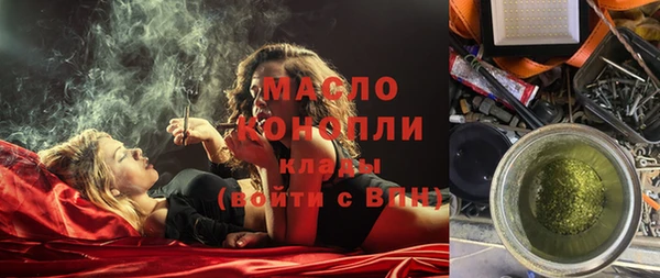 марки lsd Пестово