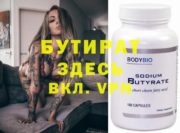 бошки Пересвет