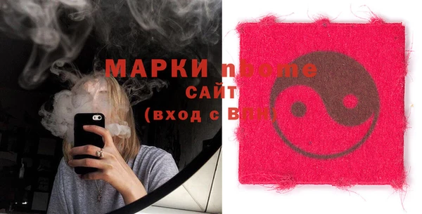дживик Переславль-Залесский