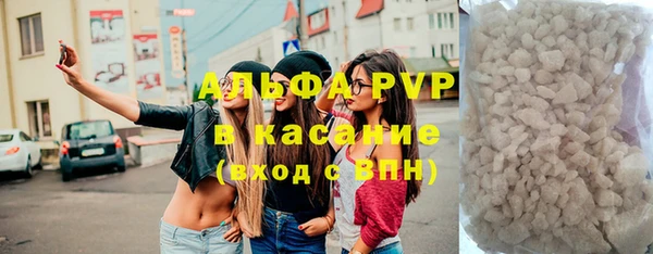 спайс Карпинск