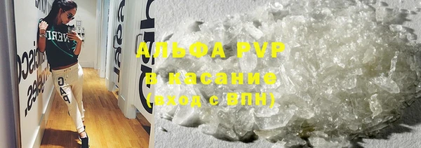 дживик Переславль-Залесский