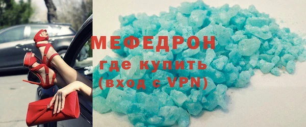 марки lsd Пестово