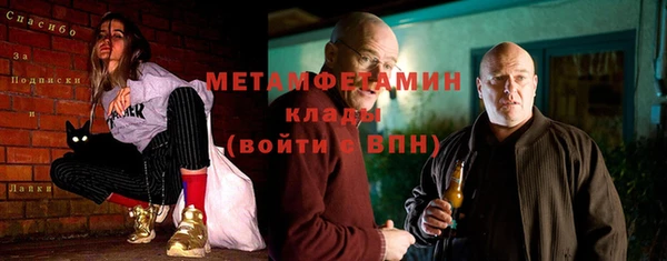 бошки Пересвет