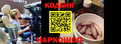 герыч Ипатово