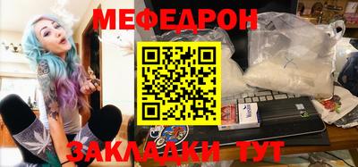 герыч Ипатово