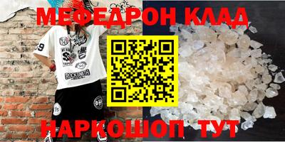 герыч Ипатово