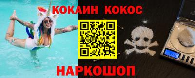 кокаин колумбия Изобильный