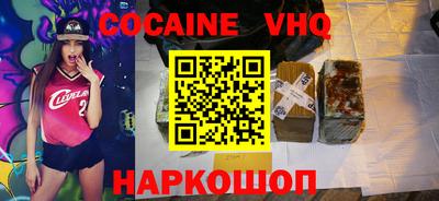 кокаин колумбия Изобильный