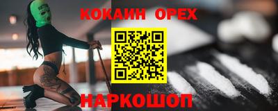 герыч Ипатово