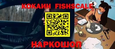 кокаин колумбия Изобильный