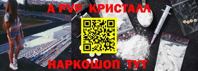 mdma Комсомольск-на-Амуре