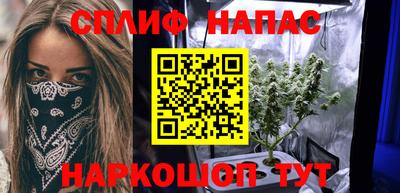 герыч Ипатово