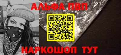 меф VHQ Ирбит