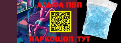 меф VHQ Ирбит