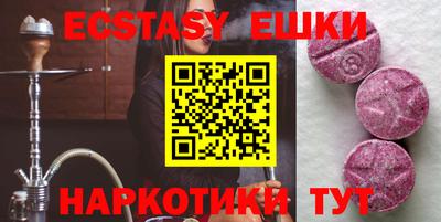 герыч Ипатово
