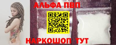 меф VHQ Ирбит