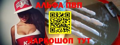 герыч Ипатово