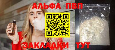 меф VHQ Ирбит