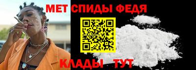 меф VHQ Ирбит