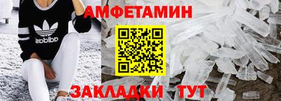 меф VHQ Ирбит
