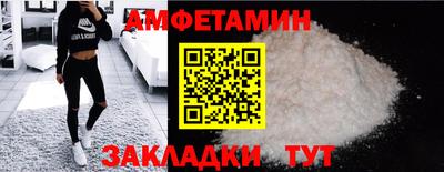 меф VHQ Ирбит