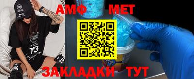 герыч Ипатово