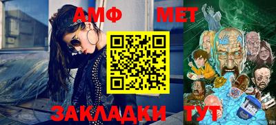 мет Коммунар