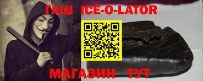 меф VHQ Ирбит