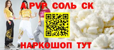 меф VHQ Ирбит