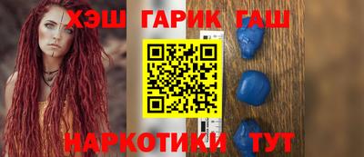 герыч Ипатово